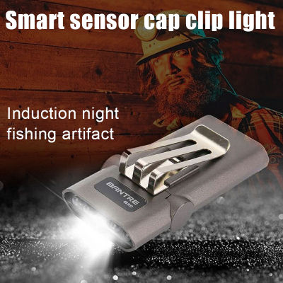 Camping Fishing Hat Light Induction LED Headlamp Rotatable Ball Cap Brim Lamp Clipping-on Hat Light Hands Free Outdoor SK99