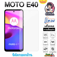 ฟิล์มกระจก ฟิล์มไฮโดรเจล Motorola MOTO E40 ซื้อ 1 แถม 1 เต็มจอ ไม่มีขอบดำ