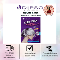 Dipso Color Pack Purple Shampoo &amp; Conditioner1 20ml. ดิ๊พโซ่ คัลเลอร์ แพ็ค ชุดแพ็คแชมพู+ครีมนวด สระผมเทาได้ไม่ต้องย้อม ฆ่าไรสีเหลือง