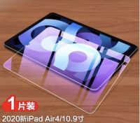 ฟิล์มกระจกถนอมสายตา ป้องกันแสงสีฟ้า iPad Air4 (2020) ไอแพด แอร์4 หน้าจอ10.9 นิ้ว