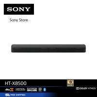 น่าซื้อ Soundbar HT-X8500 Dolby Atmos®/DTS:X® พร้อมซับวูฟเฟอร์ในตัว สุดพิเศษ