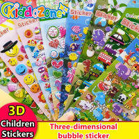 KiddoZone สติ๊กเกอร์สามมิติ3มิติลูกโป่งสติกเกอร์การ์ตูนเด็กจิ๊กซอว์สำหรับเด็กอนุบาลสติ๊กเกอร์รางวัลการศึกษาปฐมวัย