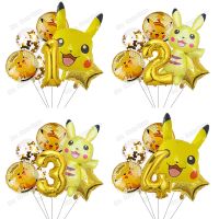 New 7pcs Pokemon Pikachu Balloon Dream Theme balloon Party Decor Supplies Squirtle Bulbasaur Birthday Party Pocket Balloon Gift