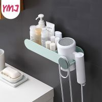 【CC】 New Hair Dryer Holder for Shelf Organizer Accessories Self-adhesive Wall Mounted Storage Rack