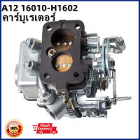 คาบิว A12 , MAZDA 1300 A12 16010-H1602 คาร์บูเรเตอร์ Carb Carburetor For Datsun Nissan A12 Vanette Sunny Cherry Pulsar 16010-H1602