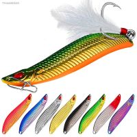 ▲ Metal BaMetal Bait Long Throw Bait Iron Plate Spoon Type Leech Sequin Feather Blood Trough Hook Metal Bass Bait