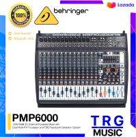 ฟรีค่าจัดส่ง BEHRINGER EUROPOWER-PMP6000 เพาเวอร์มิกเซอร์ 12 CHANNEL 500 วัตต์ รับประกันบริษัทบูเช่