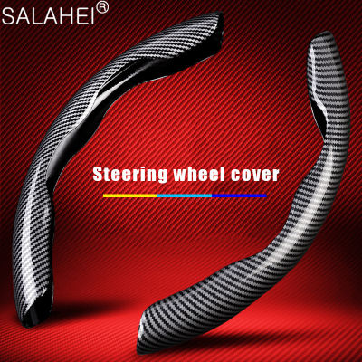 Universal 38CM Non-slip Ultra-thin Carbon Fiber Pattern Car Steering Wheel Cover Protection Shell Car Interior Parts Accessories