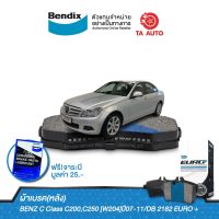 BENDIXผ้าเบรค(หลัง)BENZ C Class C200,C250 [W204]ปี07-11/DB 2182 EURO +