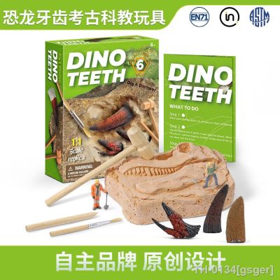 ✔₪ Novos presentes educativos para crianças jurássico simulação dinossauro fósseis dente escavação arqueológica brinquedo