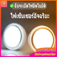 จัดส่งจากกรุงเทพ  เลือกโคมไฟข้างเตียง โคมไฟข้างเตียง โคมไฟติดผนังในตอนกลางคืนอย่างชาญฉลาด ไฟตกแต่ง ไฟเซ็นเซอร์แสงกลางคืน