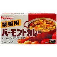 ??  (x 1) เฮ้าส์ แกงกะหรี่เผ็ดน้อย เวอร์มองท์ 1 กิโลกรัม House Vermont Curry Mild 1 kg.