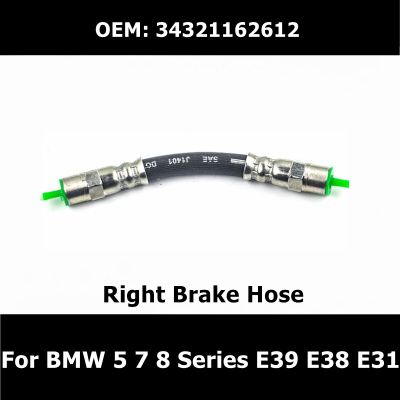 34321162612 1Pcs Car Essories Right Brake Hose For BMW 5 7 8 Series E39 E38 E31 Auto Parts