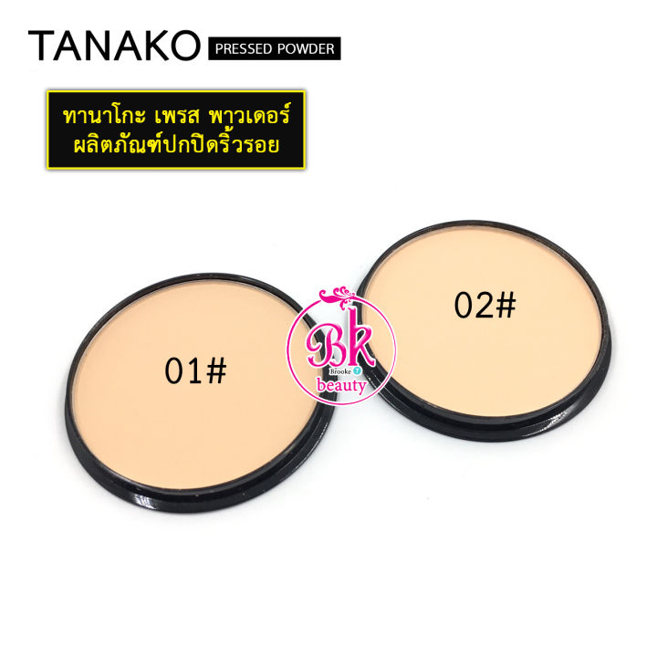 tanako-แป้งพัฟ-ปกปิดริ้วรอย-แป้งพัฟแตงโม-คุมมัน-กันแดด-ให้ความชุ่มชื้น-บำรุงผิว-เนื้อบางเบา-ละเอียดอ่อน-ติดทนนาน-แป้ง-เครื่องสำอาง