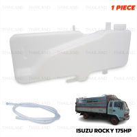 กระบอกพักน้ำ กระป๋องพักน้ำ แบบ 2 รู 1 ชิ้น สีขาว สำหรับ Isuzu Rocky 175HP Truck ปี 1991-1994