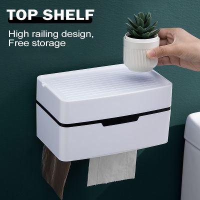 【CW】 Tissue Toilet Paper Holder Non-Punched Wall Mounted Adhesive