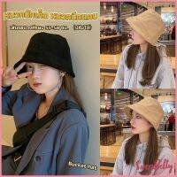 Sweet Belly หมวกบักเก็ต Fashion หมวกปีกแคบ หมวกมินิมอล Bucket Hats