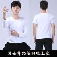 ♕ Dance clothing mens tops modal body exercise clothing fitness sportswear Latin dance aerobics clothing yoga clothing