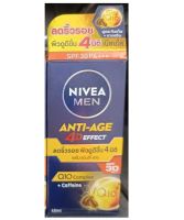 NIVEA MEN Anti-Age 4 Effact นีเวียเมนเอนตี้เอจ 4 เอฟเฟกซ์ 45 มล.