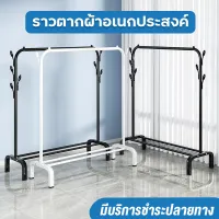 Clothesline clothes line เเขวน towel rail mini glamorous Tull shelf rail เเขวน fabric bar single rubber non-slip steel chassis receiver weight have with KG have discount destination with wholesale