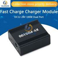 【YD】 DC12-28V 100W Car Charger Desktop Port PD3.0 Flash QC4 Step Down Module for SCP/FCP