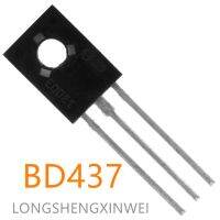 10ชิ้น BD437 BD437 Triode ดั้งเดิมถึง-126