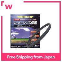 ตัวกรองสำหรับกล้อง MARUMI ซูเปอร์เลนส์ DHG ปกป้อง40.5มม. ป้องกันสำหรับ070010สีดำ