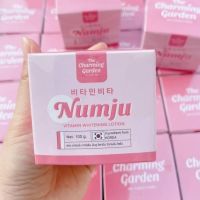 แท้?% Numju Vitamin Whitening Lotion