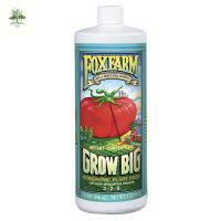 [ready stock]Fox Farm Grow Big (6-4-4) ปุ๋ยบำรุงพื้นฐานการเติบโตของต้นโดยรวม ทั้งโครงสร้างราก ลำต้น ใบและดอก ขนาด 1ลิตร (ขวดแท้)มีบริการเก็บเงินปลายทาง