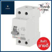 อุปกรณ์ป้องกันกระแสไฟฟ้า 2P DIN BTICINO รุ่น GE723AC40 กำลัง 40 แอมป์ สีเทา **โปรโมชั่นสุดคุ้ม โค้งสุดท้าย**