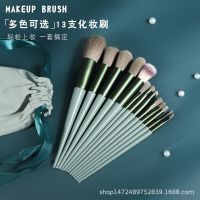 ♤ 13 sijiqing makeup brush set super soft cheek is red brush painting eye shadow brush brush highlights a beginner