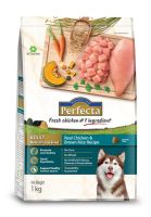 Perfecta Adult Medium-Large Breed Chicken&amp;Brown Rice ไก่และข้าวกล้อง สำหรับสุนัขโตพันธุ์ใหญ่ ขนาด 1 KG.