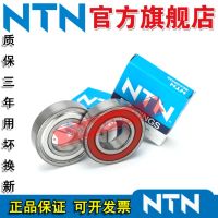 1pcs Japan original imported NTN bearing 693 694 695 696 697 698 699 ZZ CM high speed