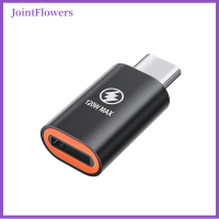 JointFlowers อะแดปเตอร์ PD 120W สำหรับ IOS ตัวเมียเป็น Type C ตัวแปลงตัวปรับที่ชาร์จ PD แบบเร็วหัวต่อตัวผู้สำหรับโทรศัพท์