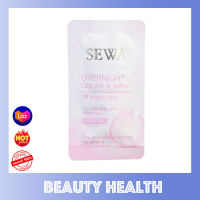 Sewa Overnight Cream &amp; Mask เซวา โอเวอร์ ไนท์ ครีม แอนด์ มาสก์ (6 ml. x 1 ซอง)