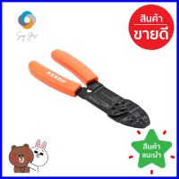 คีมปอกสายไฟ KENDO 11704 8 นิ้วWIRE STRIPPER KENDO 11704 8" **ใครยังไม่ลอง ถือว่าพลาดมาก**