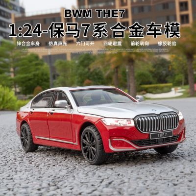 1:24 BMW THE 7 760LI High Simulation Diecast Metal Alloy Model Car Sound Light Pull Back Collection Kids Toy Gifts
