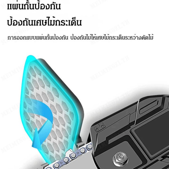 meimingzi-เลื่อยไฟฟ้าแบบพกพาขนาด-6-นิ้ว-ใช้แบตเตอรี่ชาร์จ-สำหรับตัดไม้และกิ่งไม้ในบ้าน-ขนาดเล็ก-สะดวกในการใช้งานด้วยมือเดียว