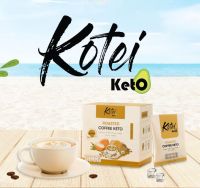 Kotei Keto กาแฟคีโต แท้100% นวัตกรรมใหม่เจ้าแรกเมืองไทย!!