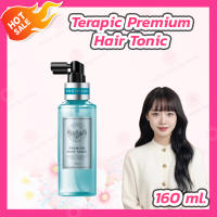 Terapic Premium Hair Tonic Synergy Double Up Scalp Serum [1 ขวด][160 ml.] เซรั่มผมเกาหลี่ ขวดฟ้า