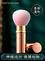 High-end Original Loose powder brush Genuine soft bristles Portable retractable foundation Makeup honey powder Super sun red blush brush One makeup brush