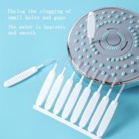 EW Shower Cleaning Artifact Dredging Needle Multifunctional Household Set