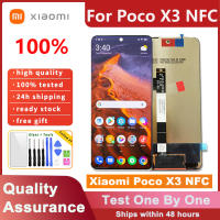 จอแอลซีดีสำหรับ Xiaomi Poco X3 NFC LCD หน้าจอสัมผัสประกอบ Digitizer สำหรับ Xiaomi Poco X3 Pro M2007J20CG แสดงผล LCD