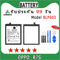 ۞แบตเตอรี่ OPPO R7S Model BLP603 ประกัน 1ปี่ แถมชุดไขควง