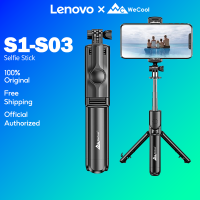 Lenovo x WeCool S1 ไร้สาย Bluetooth Selfie Stick ขาตั้งกล้อง monopod ที่วางโทรศัพท์สำหรับเดินทางกลางแจ้ง 3 IN 1