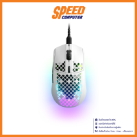 STEELSERIES MOUSE (เมาส์) AEROX 3 WHITE By Speed Com