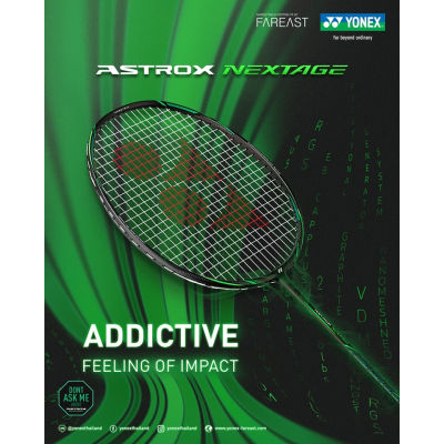 ไม้แบดมินตัน YONEX   ASTROX NEXTARE