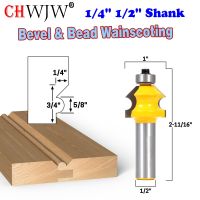 1pc 1/4 1/2 Shank Bevel Bead Wainscoting Router Bit - CHWJW 13111