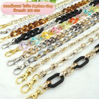 mask strap สายคล้องแว่น Set5 สายคล้องแมส สายคล้องหน้ากาก หรูหราไฮโซ โซ่คล้องหน้ากากไฮโซ สายคล้องหน้ากากแบบโซ่ สไตล์สวยหรูสำหรับเด็กและผู้ใหญ่ สายคล้องแมส สายคล้องแมสเด็ก สายคล้องแมสผู้ใหญ่  สายคล้องคอ