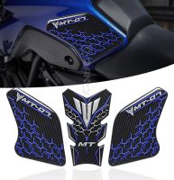 ❡☊ For YAMAHA MT07 MT09 2021-2022 Motorcycle Fuel Tank Pads 3D Sticker Accessories Rubber Carbon Fiber Grain